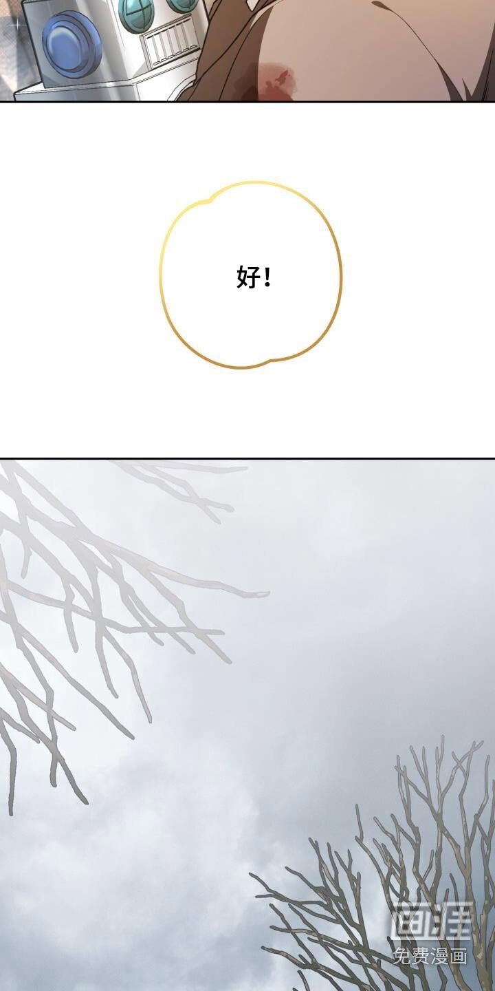 第97章：获胜