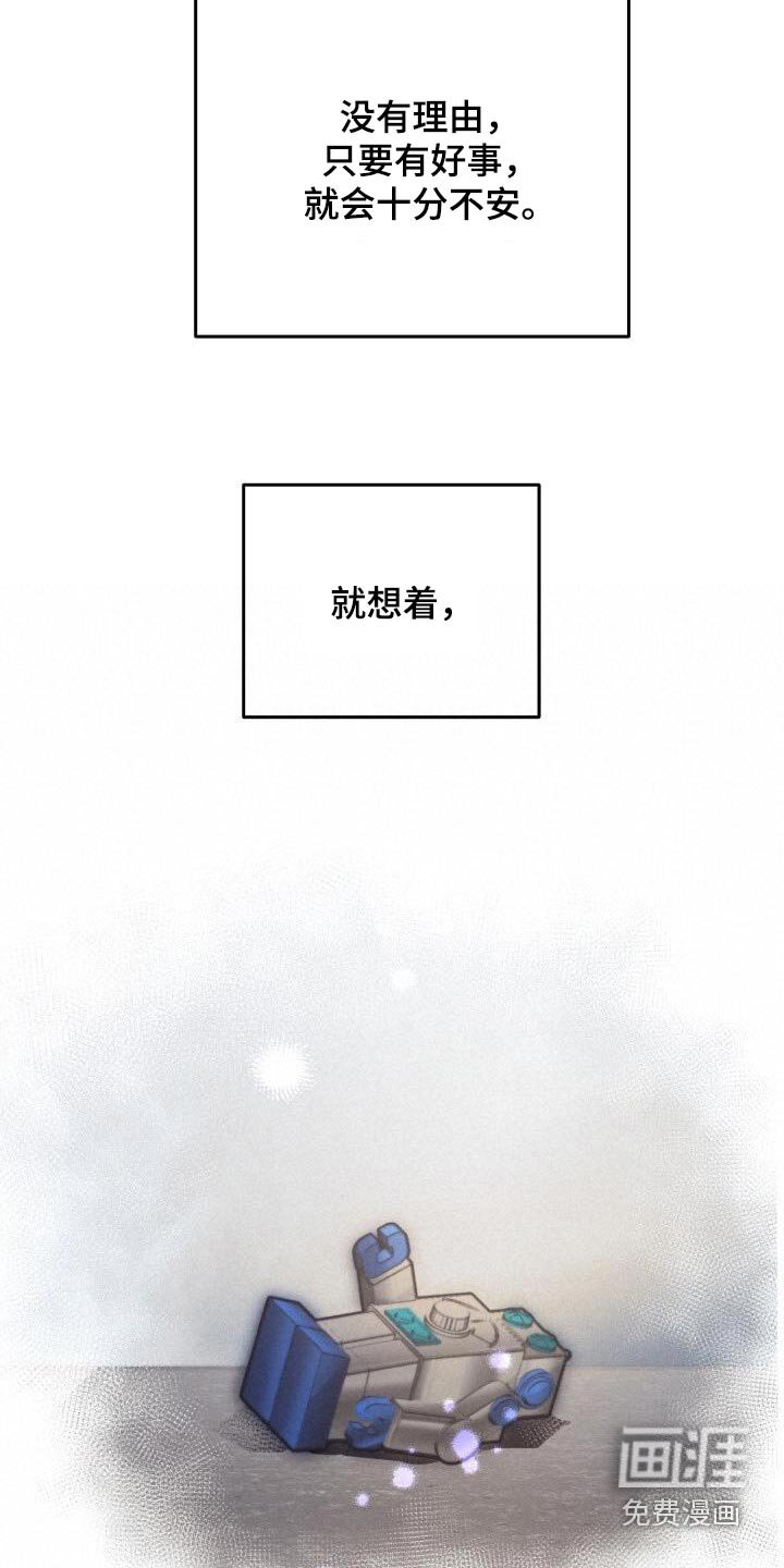 第97章：获胜