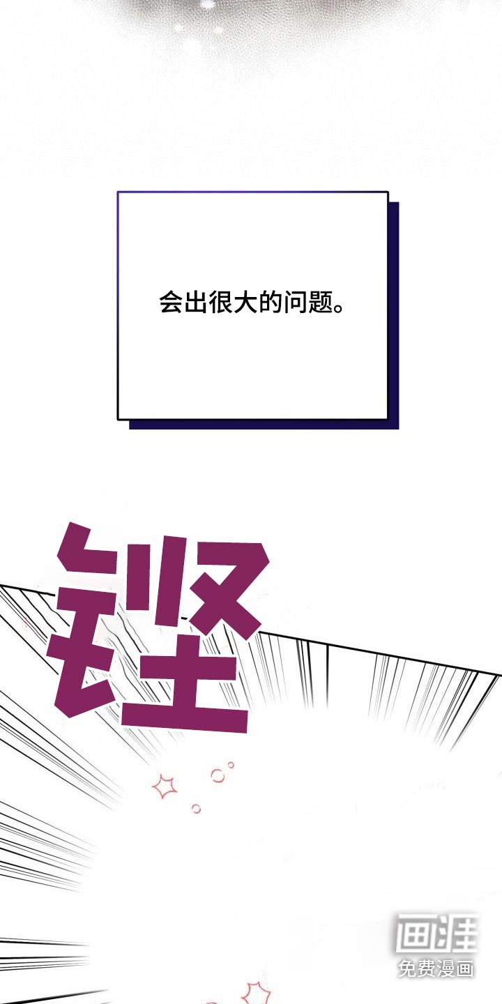 第97章：获胜