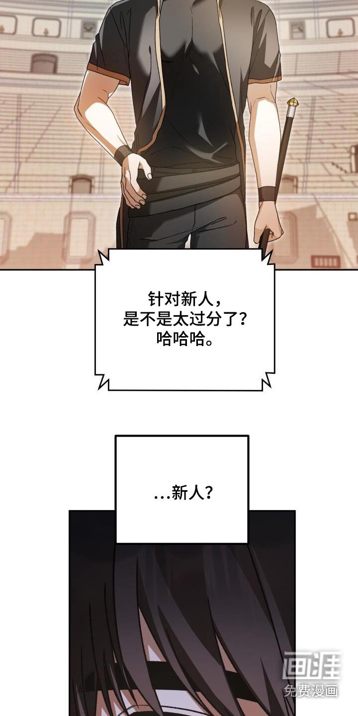 第97章：获胜