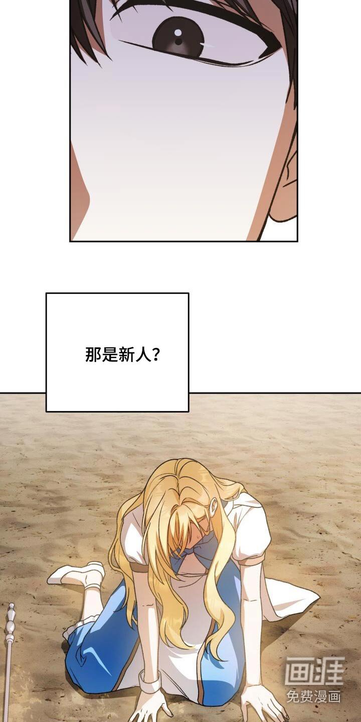 第97章：获胜