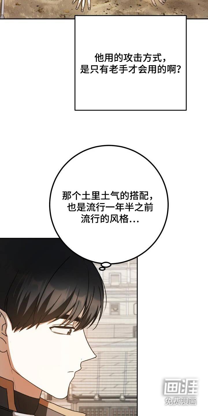 第97章：获胜
