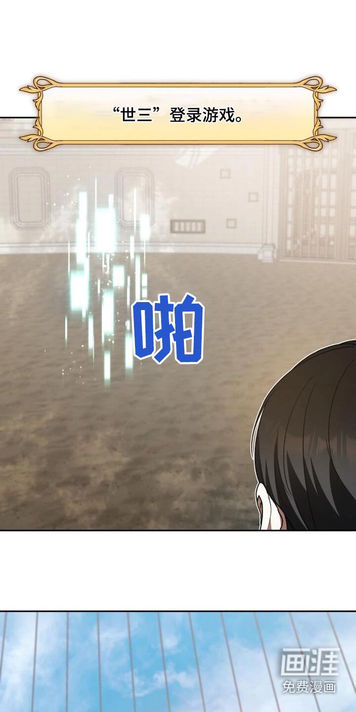 第97章：获胜