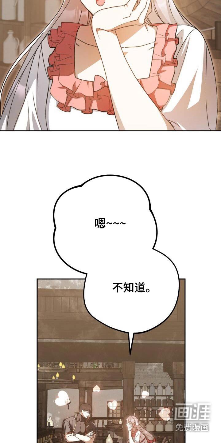 第97章：获胜