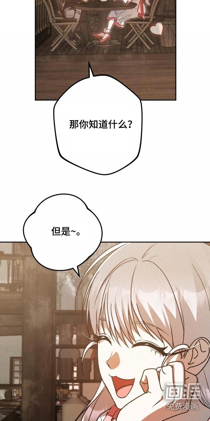 第97章：获胜