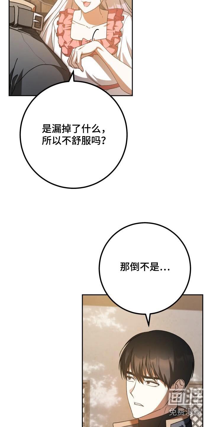第97章：获胜