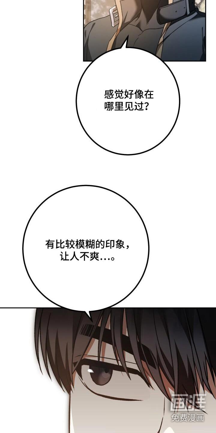 第97章：获胜