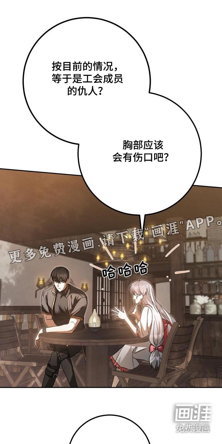 第98章：出现