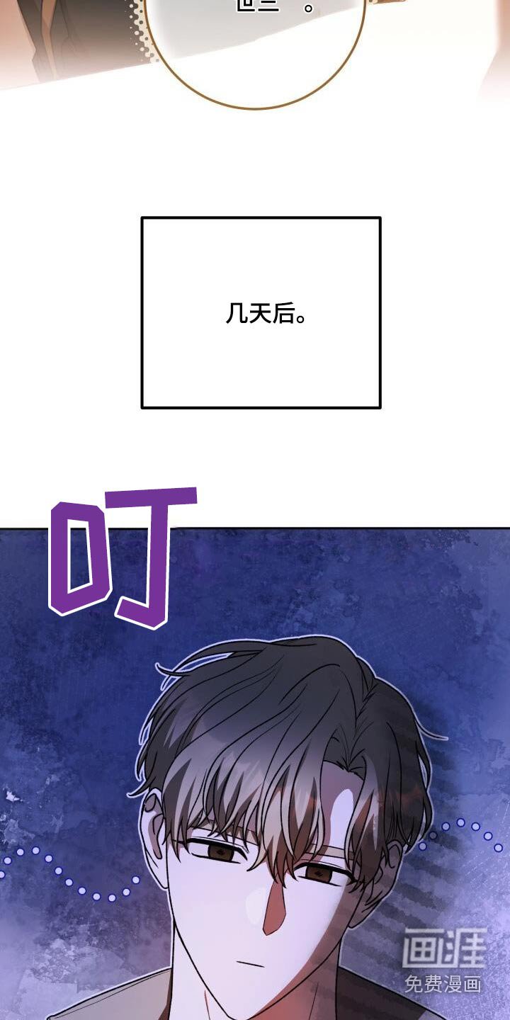 第98章：出现