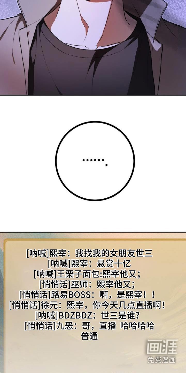 第98章：出现