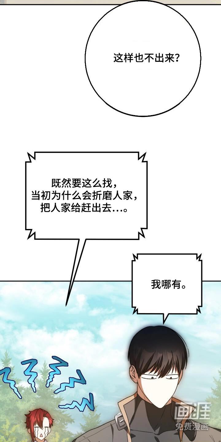 第98章：出现