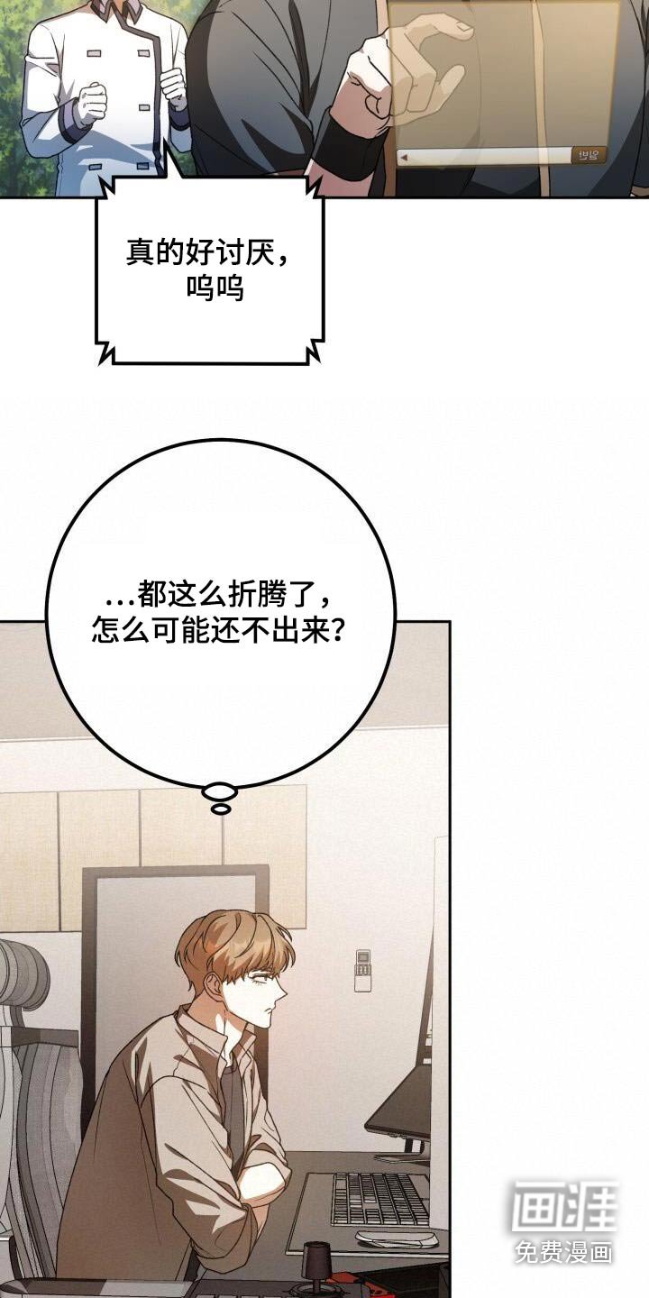 第98章：出现