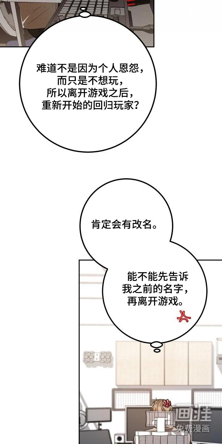 第98章：出现