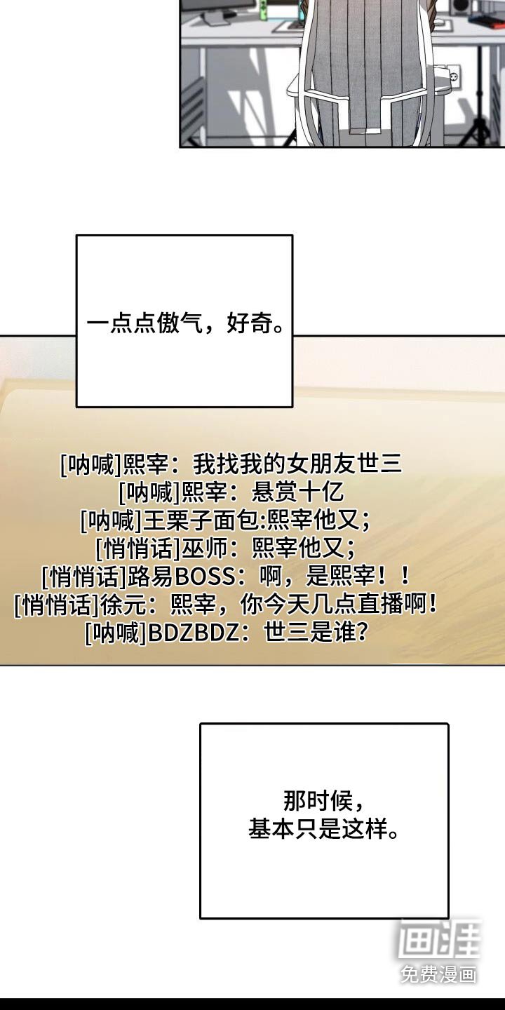 第98章：出现