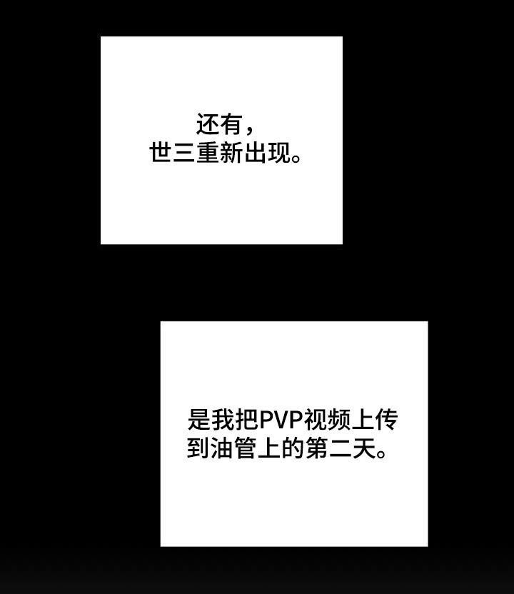 第98章：出现