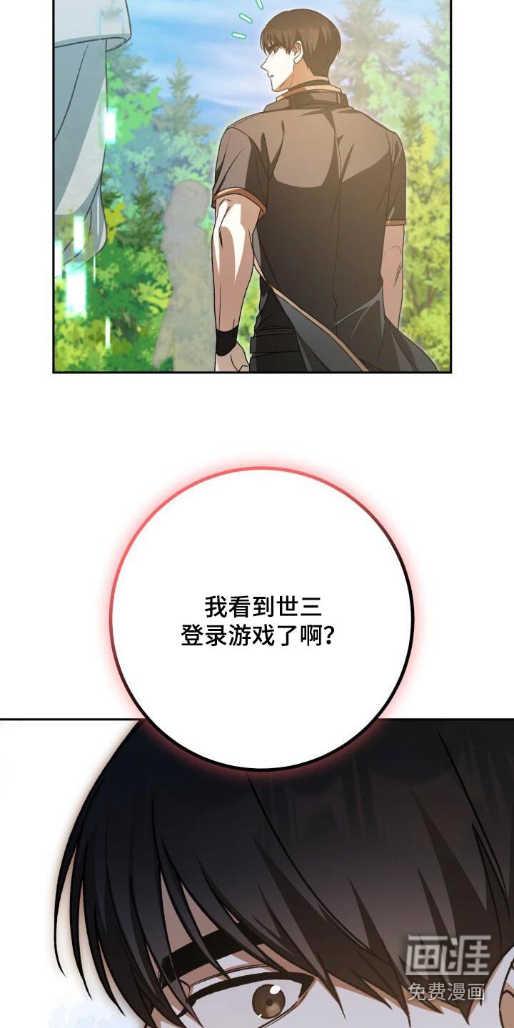第98章：出现
