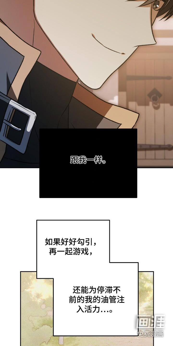 第98章：出现