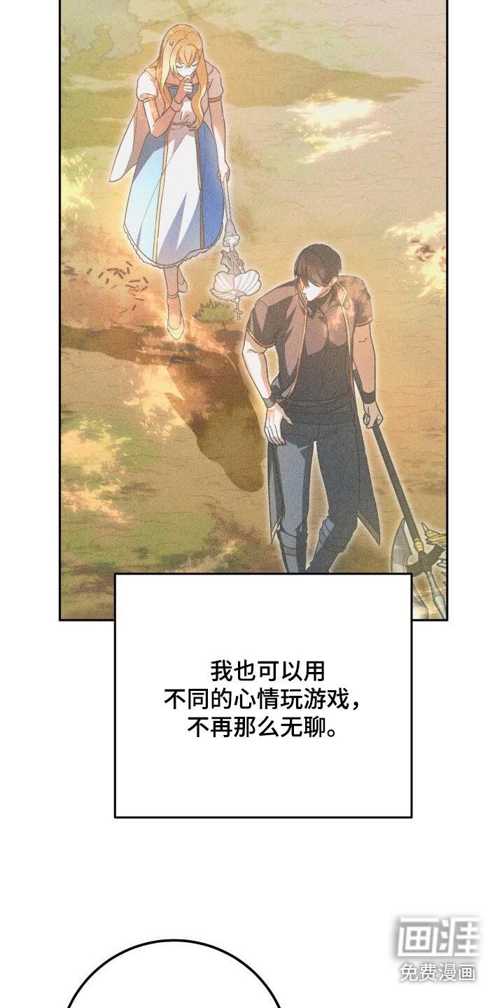 第98章：出现