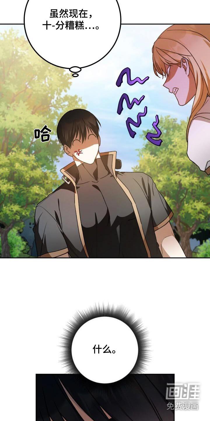 第98章：出现