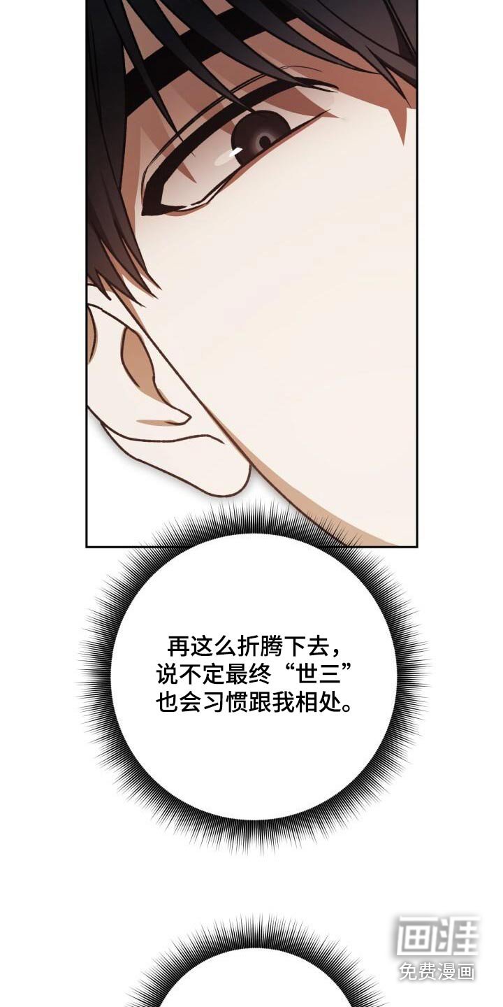 第98章：出现