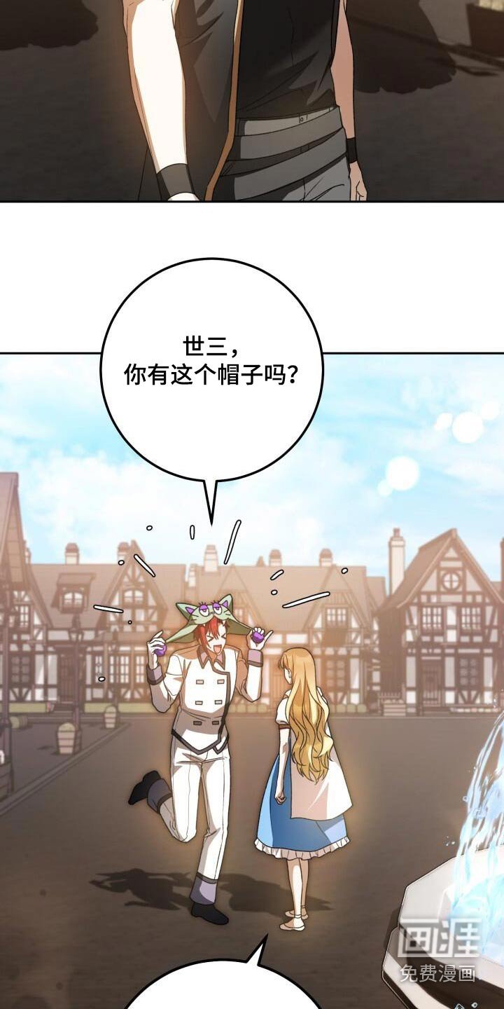 第98章：出现