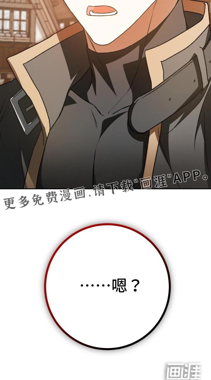 第98章：出现