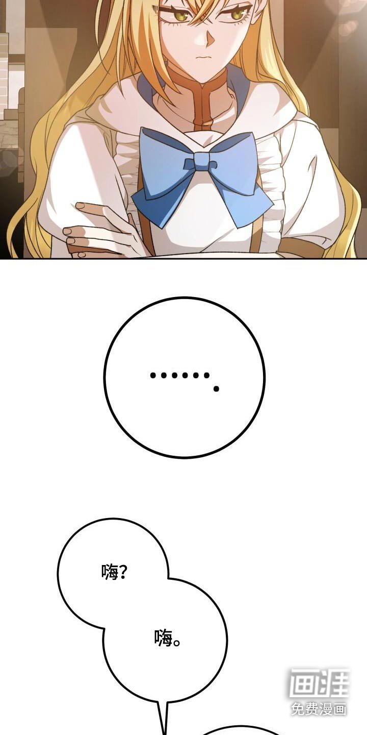 第99章：无视
