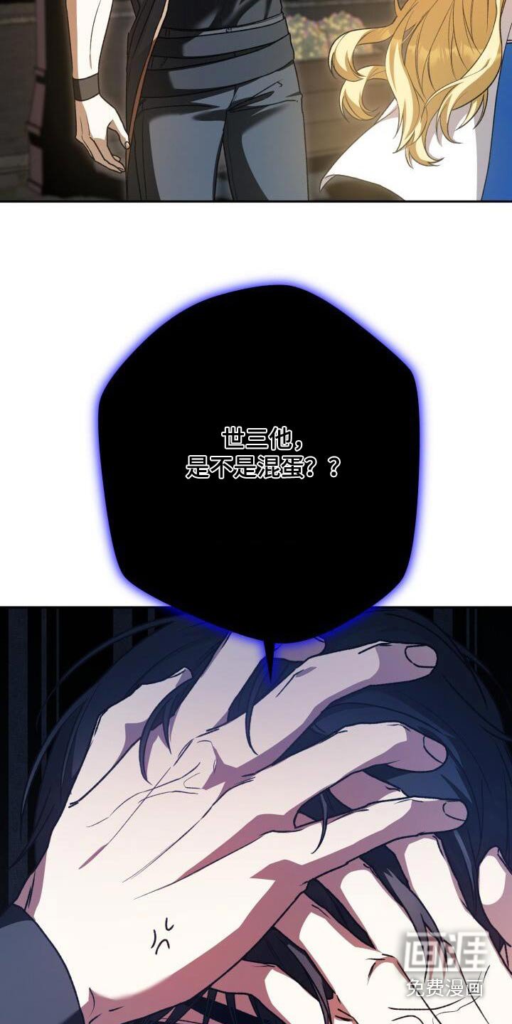 第99章：无视