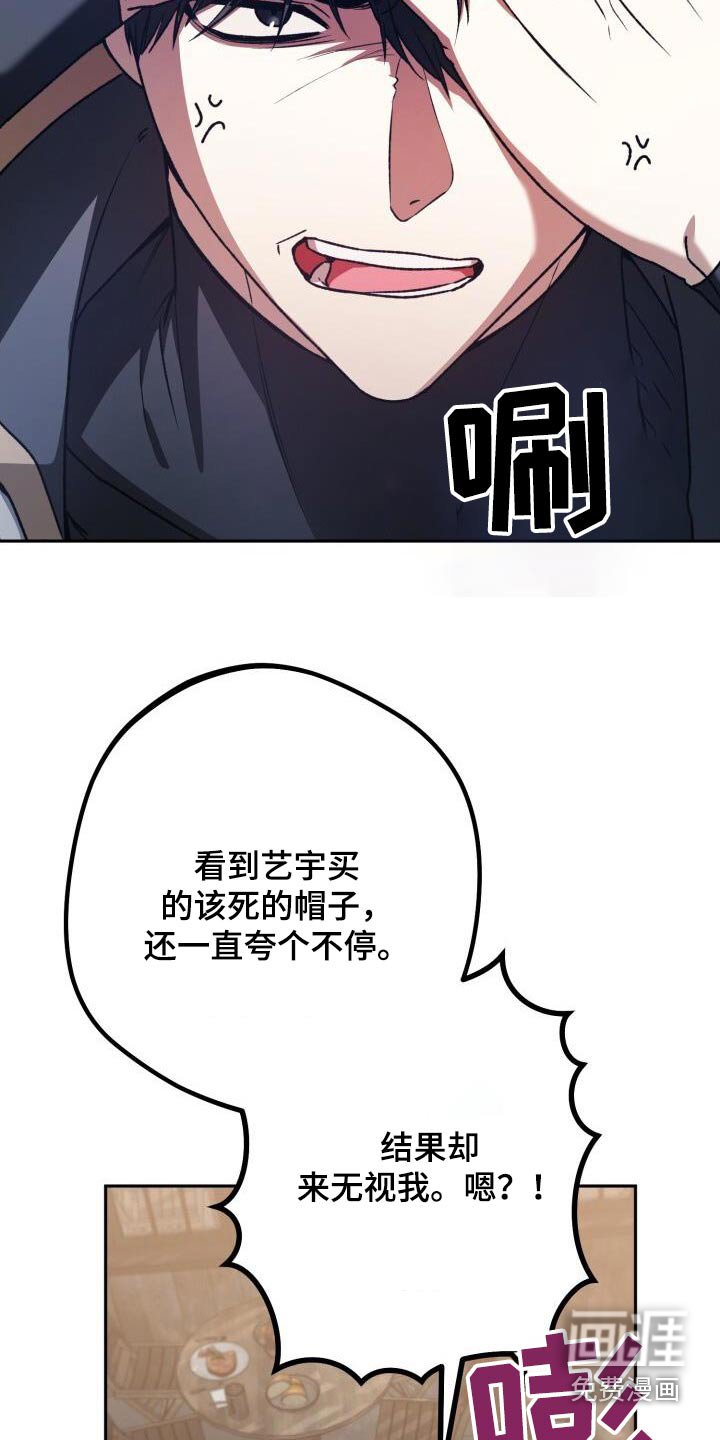 第99章：无视