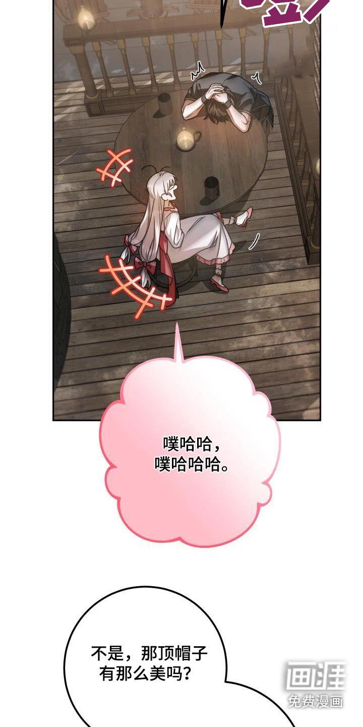 第99章：无视