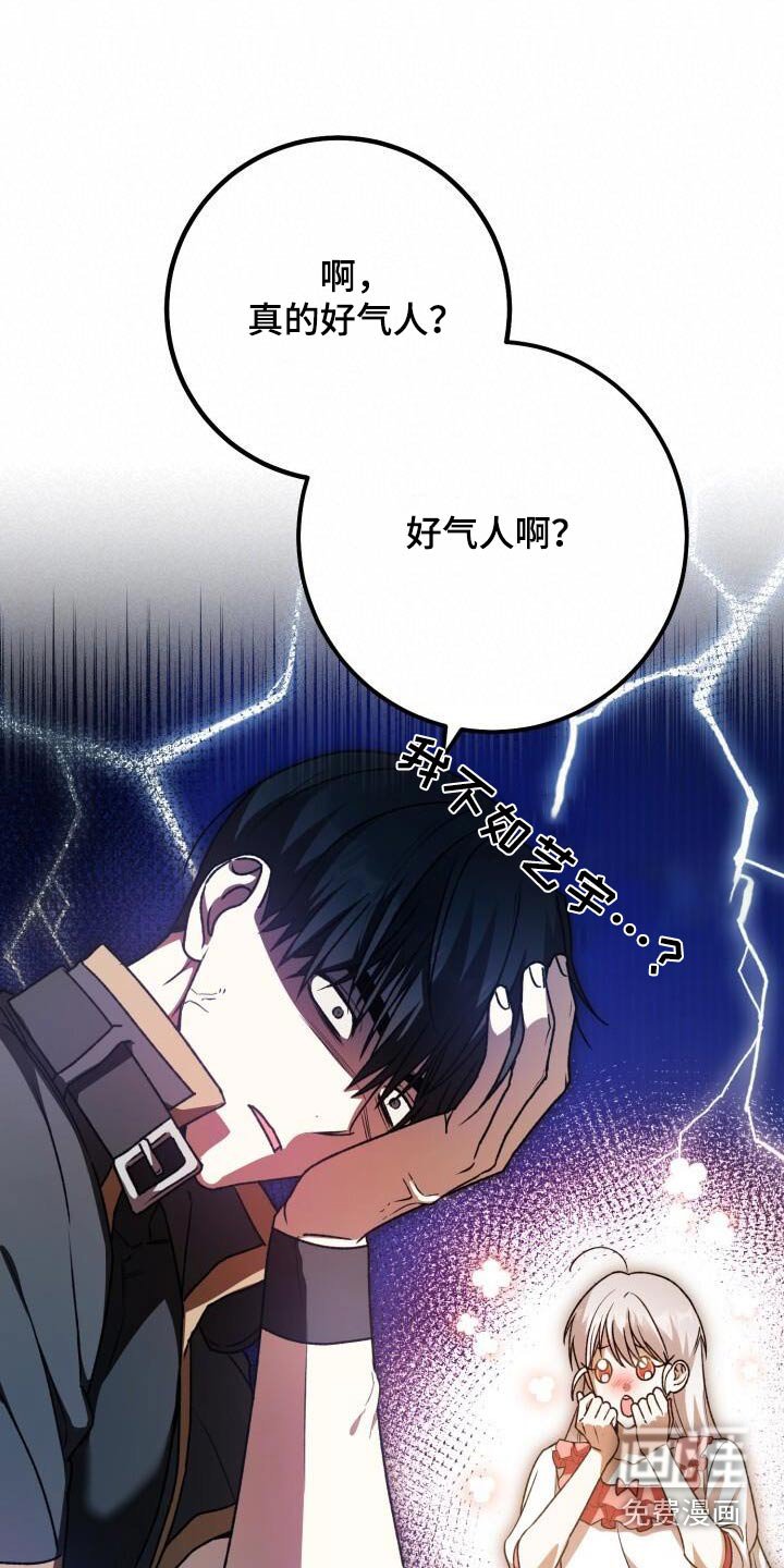 第99章：无视