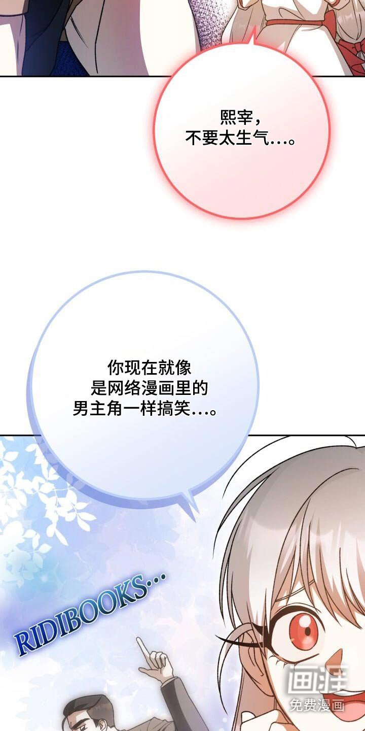第99章：无视