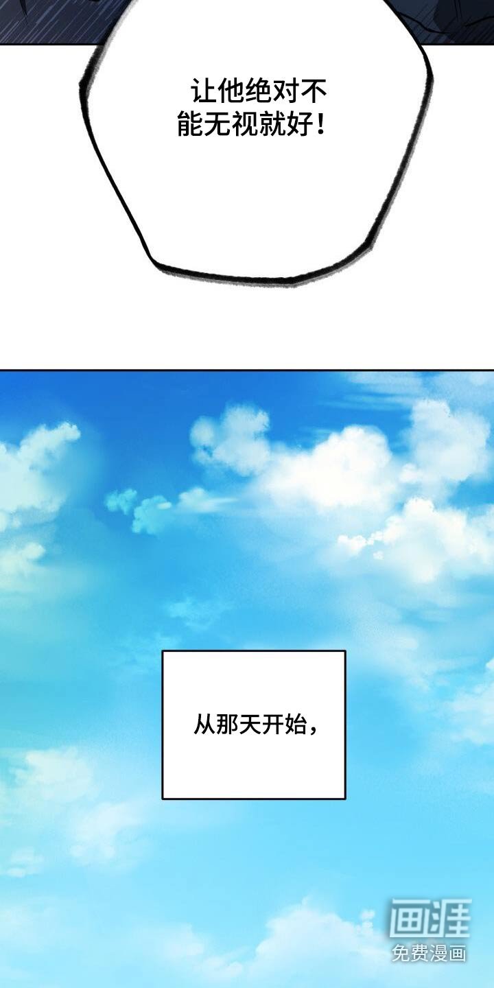 第99章：无视