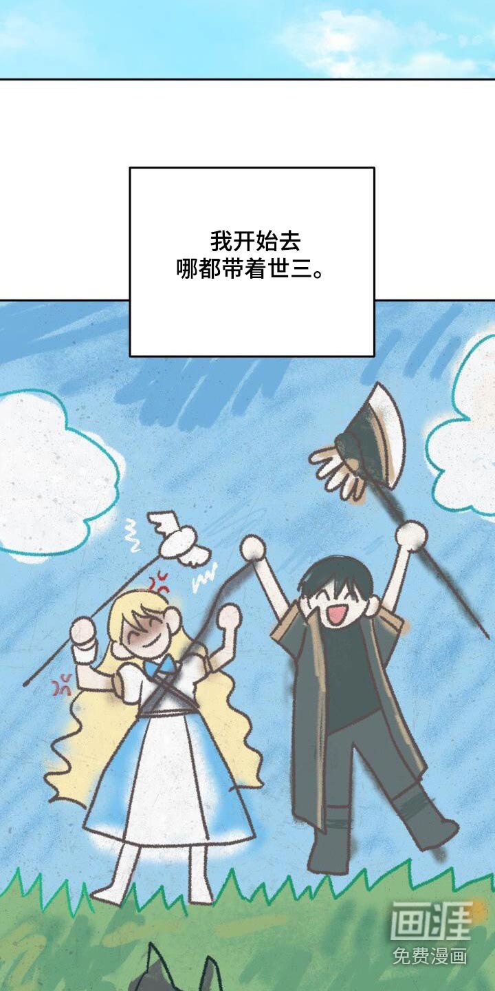 第99章：无视
