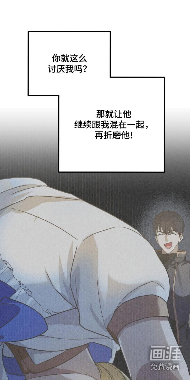 第99章：无视