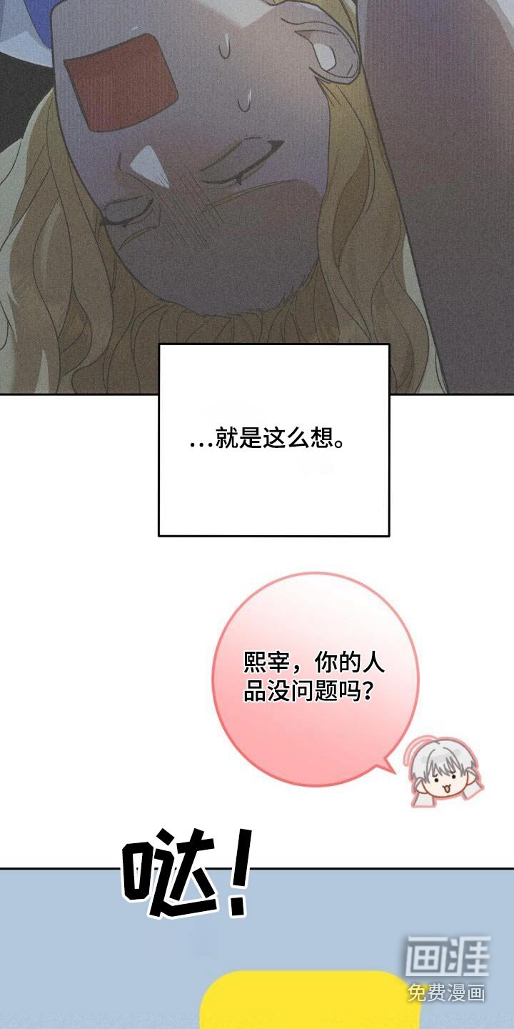第99章：无视