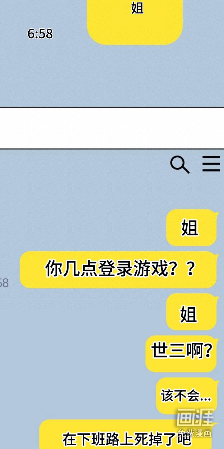 第99章：无视