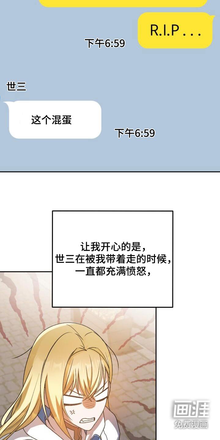 第99章：无视
