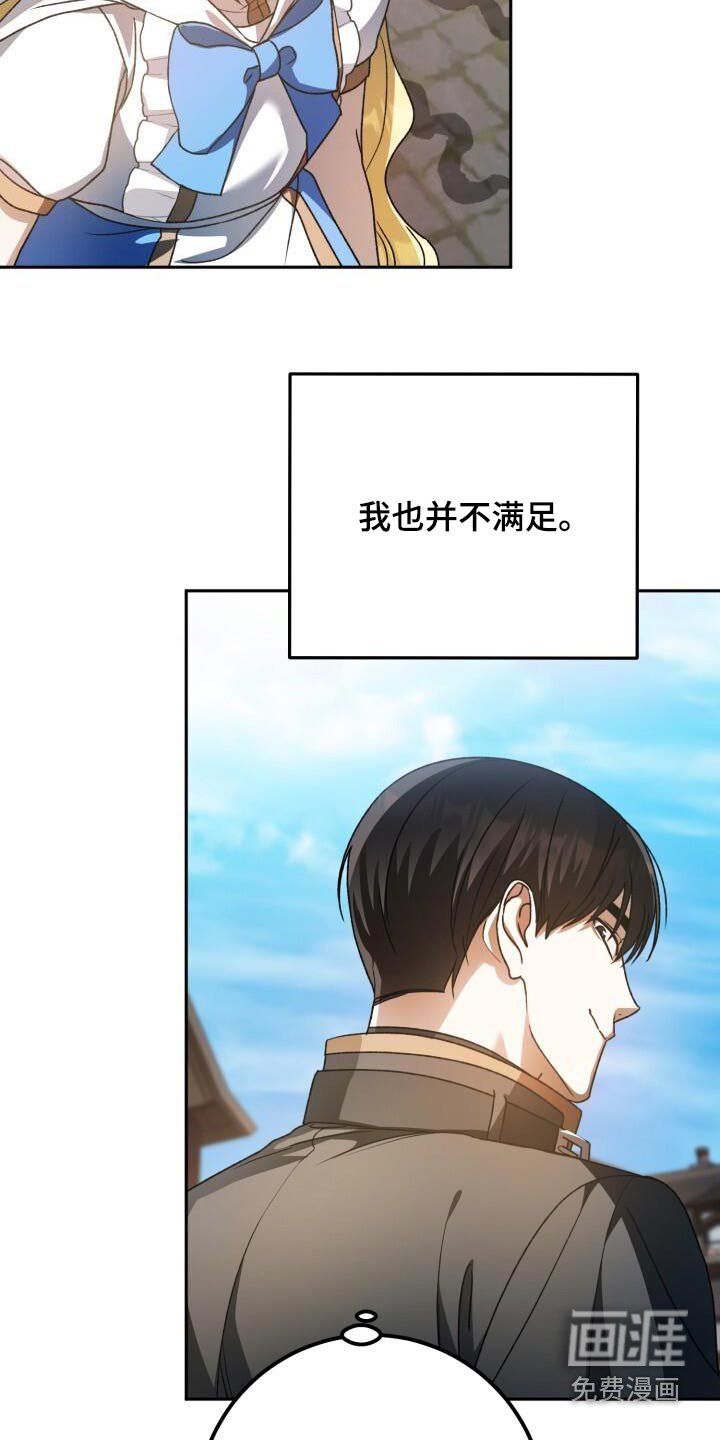 第99章：无视