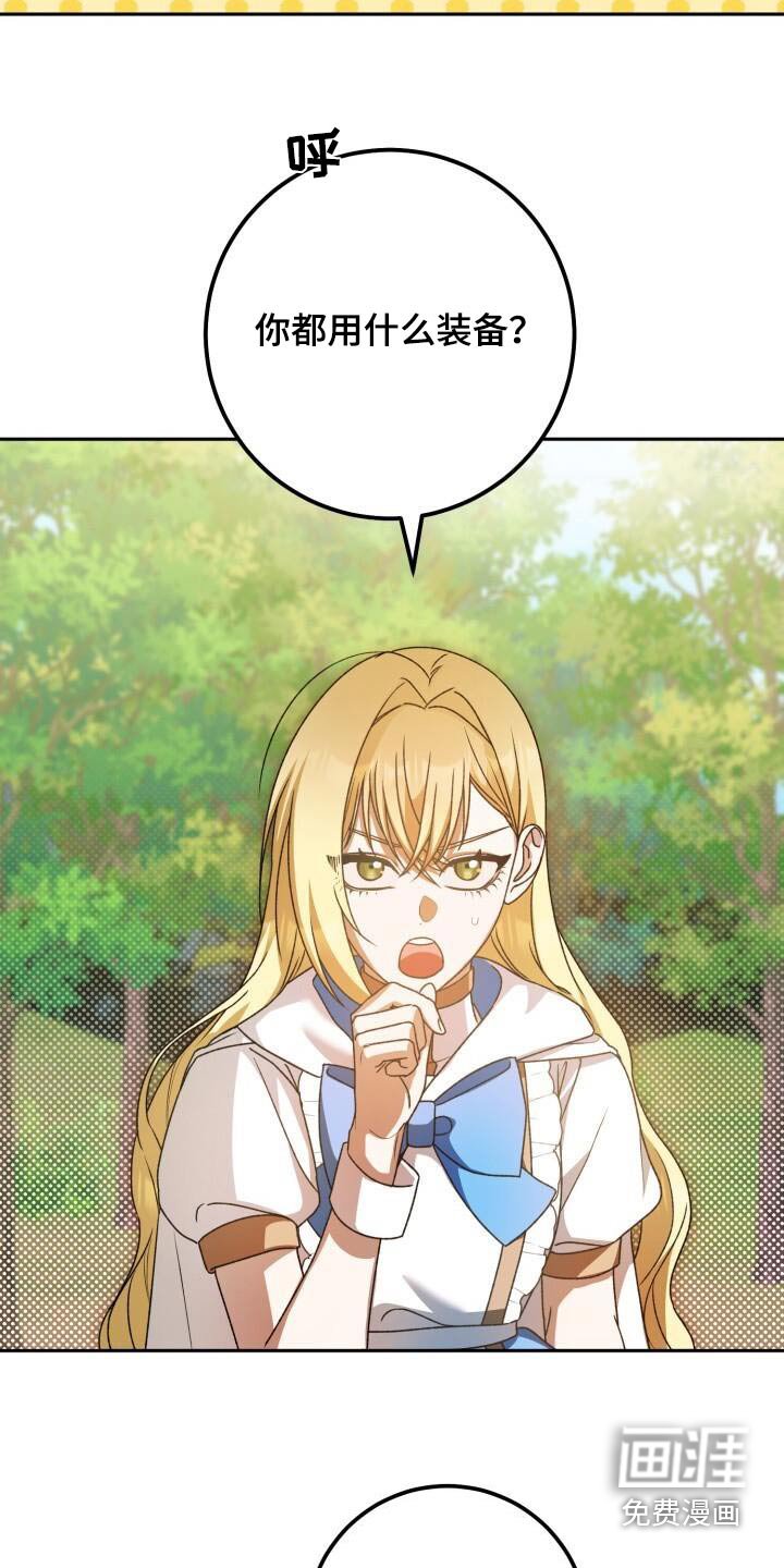 第99章：无视