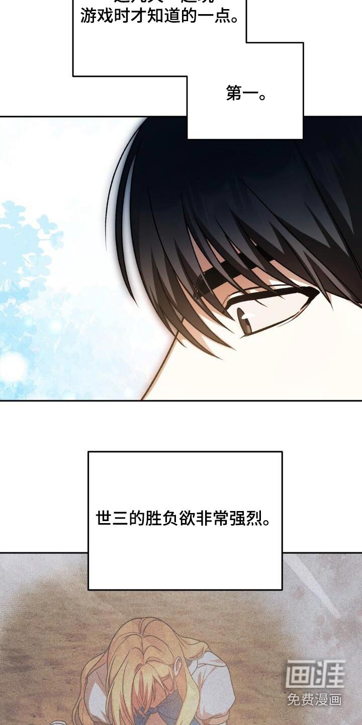 第99章：无视