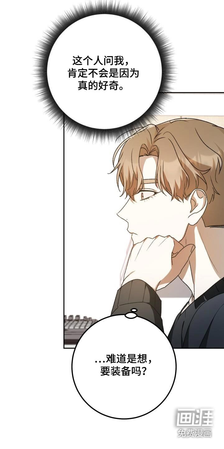 第99章：无视