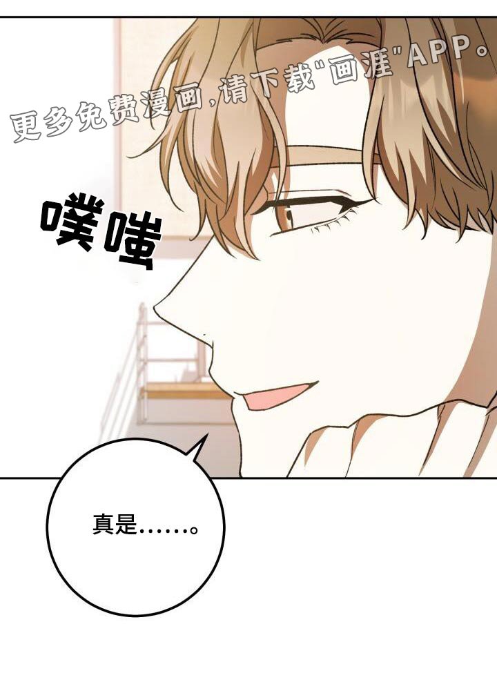 第99章：无视