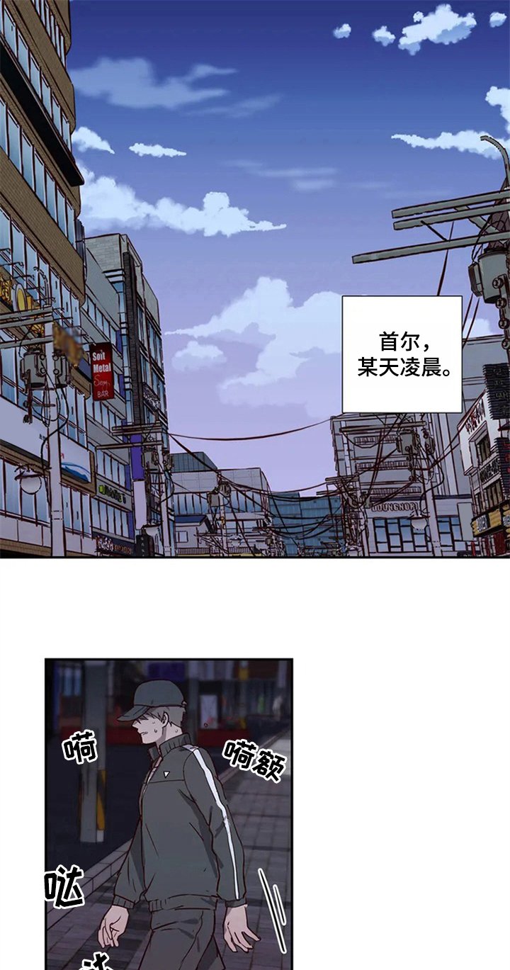 第1章：期望的生活
