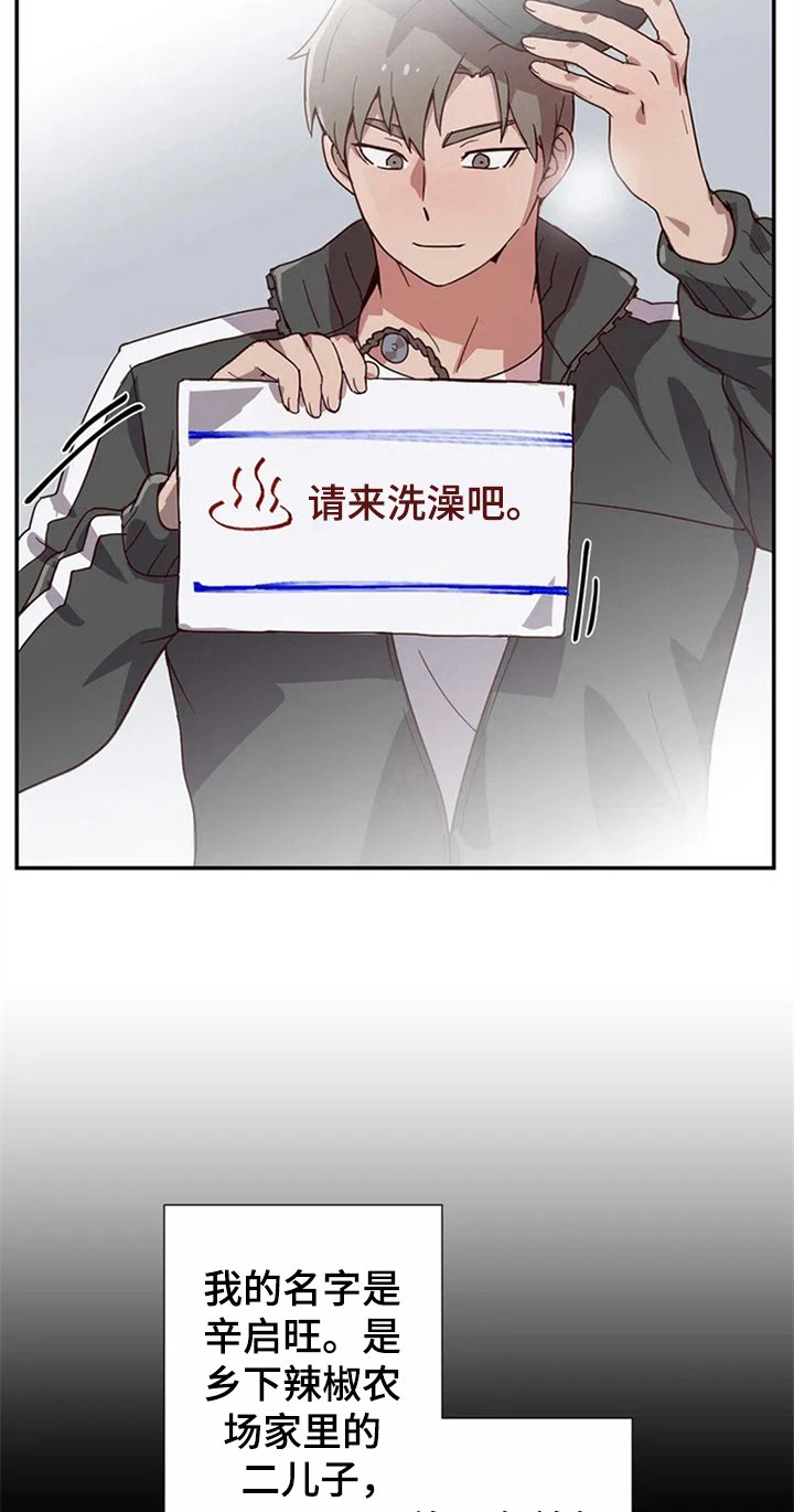 第1章：期望的生活