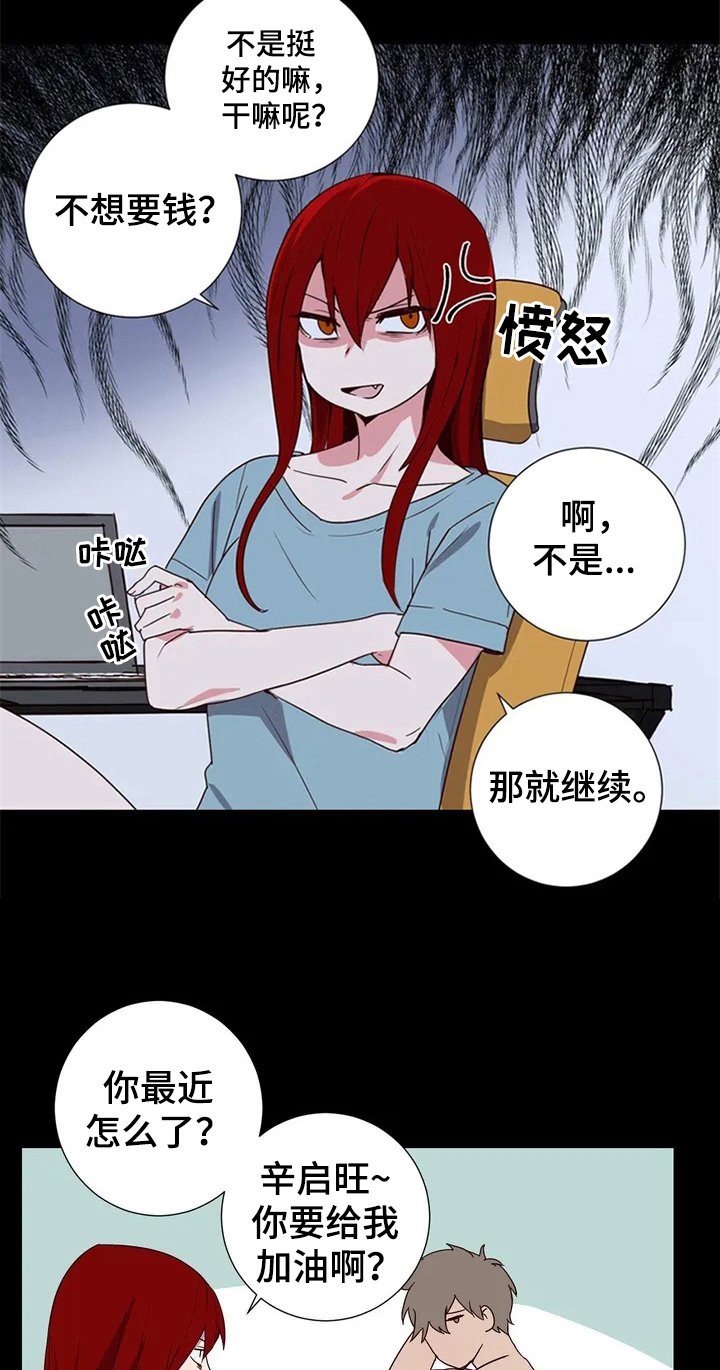 第1章：期望的生活