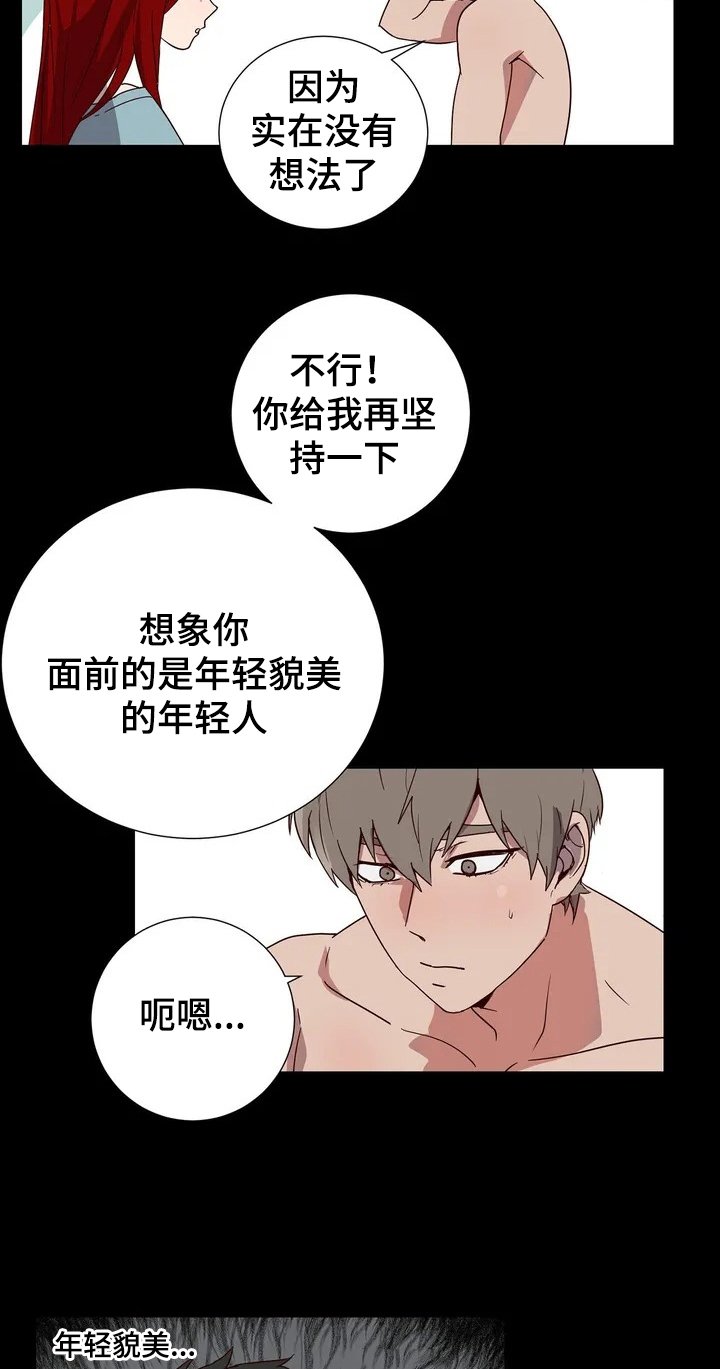第1章：期望的生活