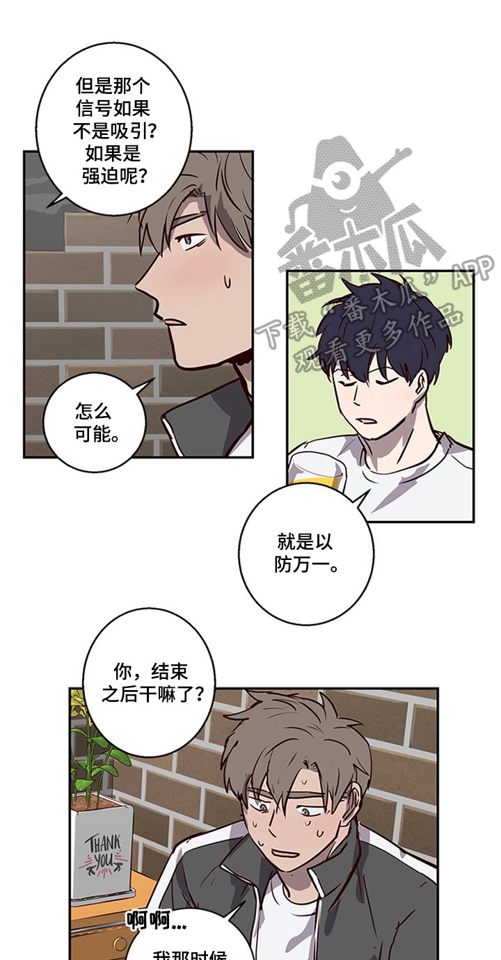 第11章：寻找