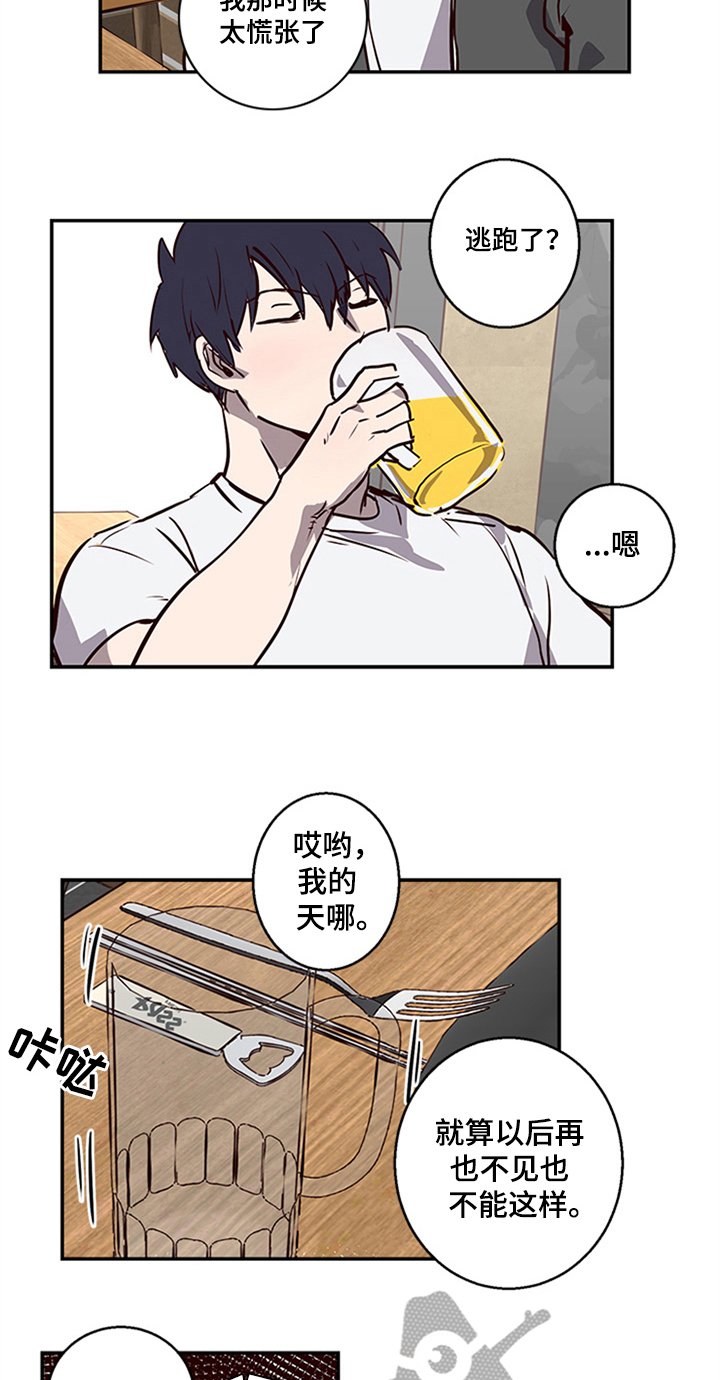 第11章：寻找
