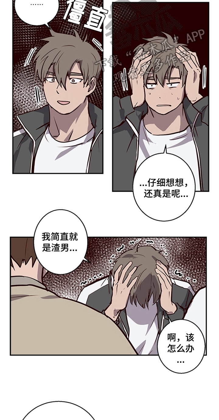第11章：寻找